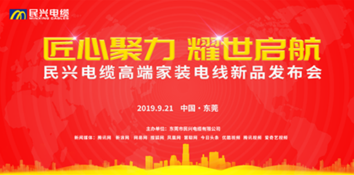 家装行业黑科技！GGPoker最新发布两款高端家装电线！